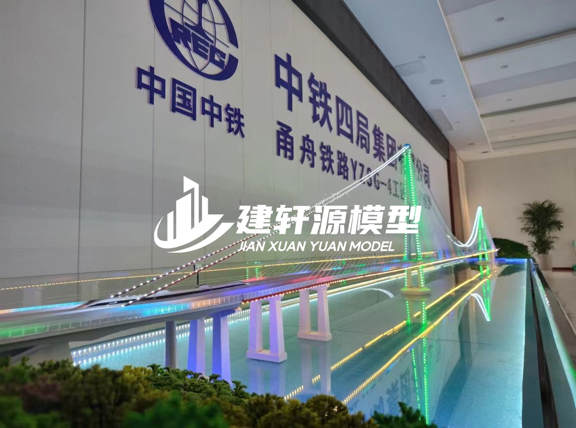 梁河桥梁模型制作